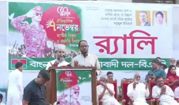 বিপ্লব ও সংহতি দিবসে নয়াপল্টনে বিএনপির সমাবেশ চলছে