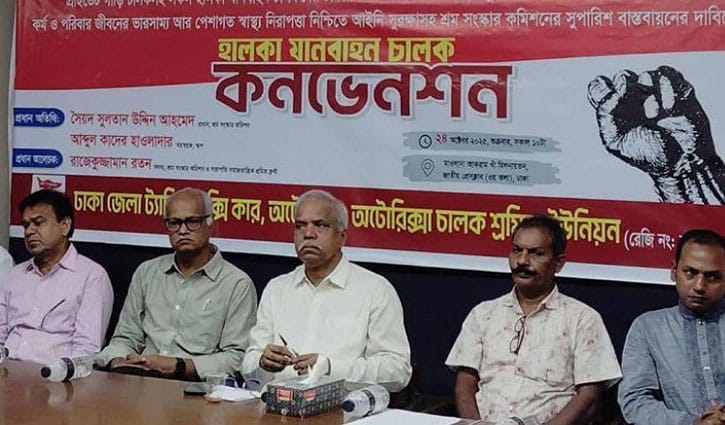 ‌‘শ্রমজীবী মানুষের রেশন ও পেনশনের নিশ্চয়তা রাষ্ট্রকে দিতে হবে’