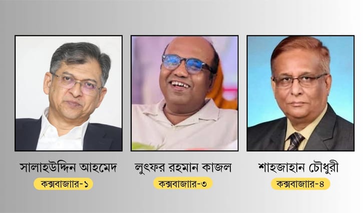 কক্সবাজারে পুরনোদের ওপর আস্থা রাখল বিএনপি