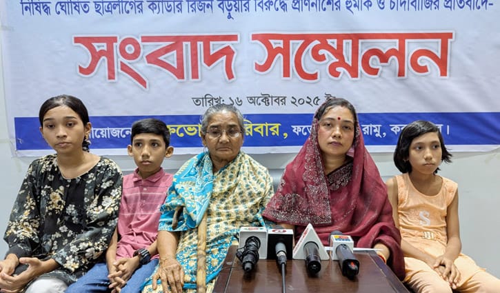 তারা প্রকাশ্যে বলছে, ‘তোমাদের মেরে ফেলব, লাশ গুম করে দেব’