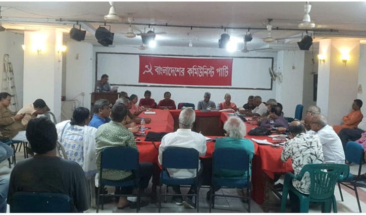 জোটগতভাবে ৩০০ আসনে নির্বাচনের ঘোষণা সিপিবির