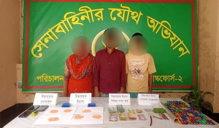 যৌথ বাহিনীর অভিযান সারা দেশে গ্রেপ্তার ১৯৪