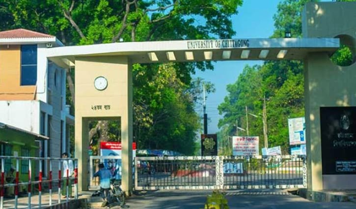 চট্টগ্রাম বিশ্ববিদ্যালয়ের ১৫ হল সংসদে নির্বাচিত যারা