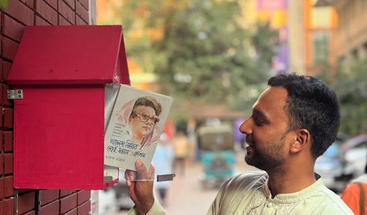 ছাত্রদলের উদ্যোগে ‘প্রথম’ ঢাবিতে ‘লিটল ফ্রি লাইব্রেরি’