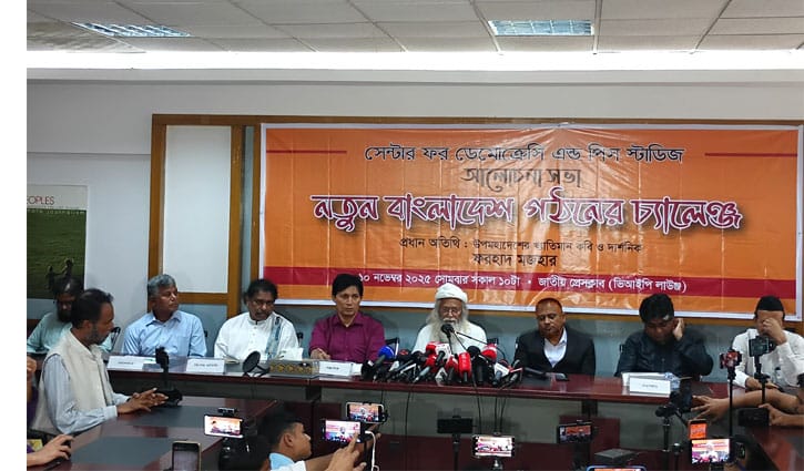 নির্বাচন মানে গণতন্ত্র, এই ভুয়া তত্ত্ব থেকে বের হতে হবে: ফরহাদ মজহার