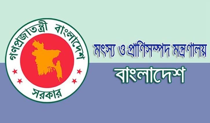 বিসিএস পশুসম্পদ ক্যাডারে সমন্বিত মেকআপ কোর্সের বিষয়ে প্রজ্ঞাপন