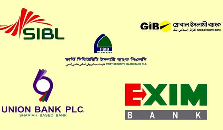 বিনিয়োগকারীদের ক্ষতিপূরণের বিষয়ে সরকার বিবেচনা করতে পারে