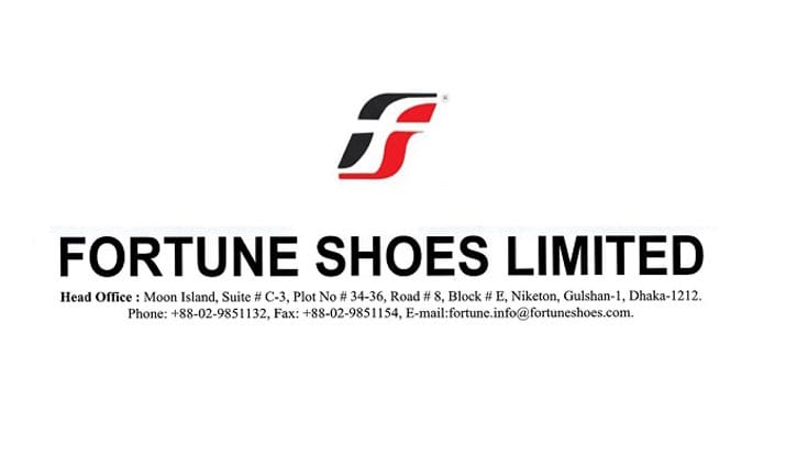 ফরচুন সুজের নতুন সচিব নিয়োগ