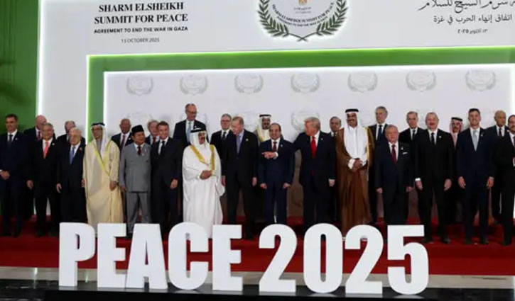 গাজা ‍যুদ্ধবিরতি চুক্তির নথিতে বিশ্বনেতাদের স্বাক্ষর