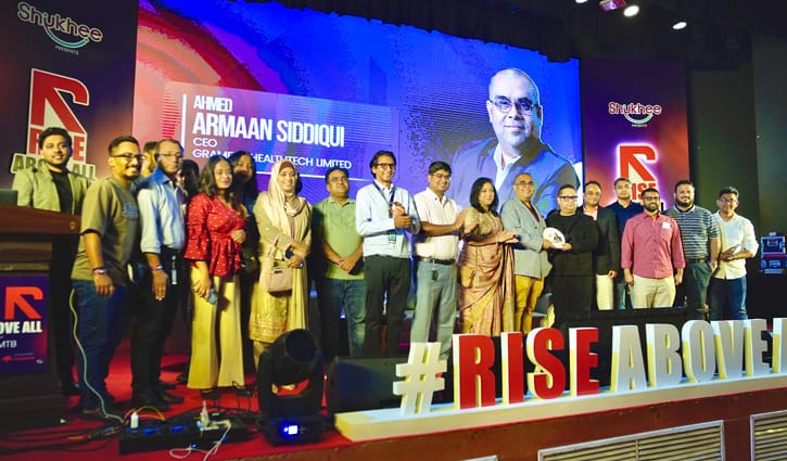 গ্রামীণ হেলথ টেকের পৃষ্ঠপোষকতায় ‘রাইজ অ্যাবাভ অল’