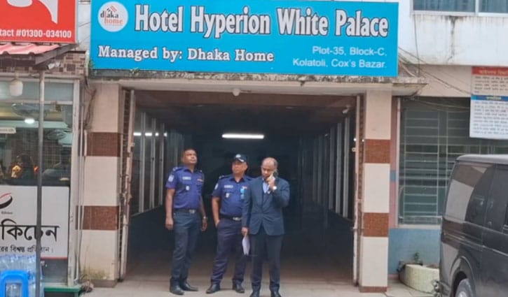 কক্সবাজার ভ্রমণে গিয়ে পর্যটকের রহস্যজনক মৃত্যু