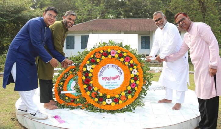 জিয়াউর রহমান স্থাপিত ইবির ভিত্তিপ্রস্তরে শ্রদ্ধাঞ্জলি