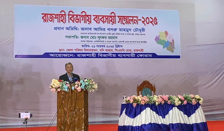 ঐকমত্য কমিশনে যারা আছেন, তারা নিজেদের কাজে ফিরে যান: খসরু