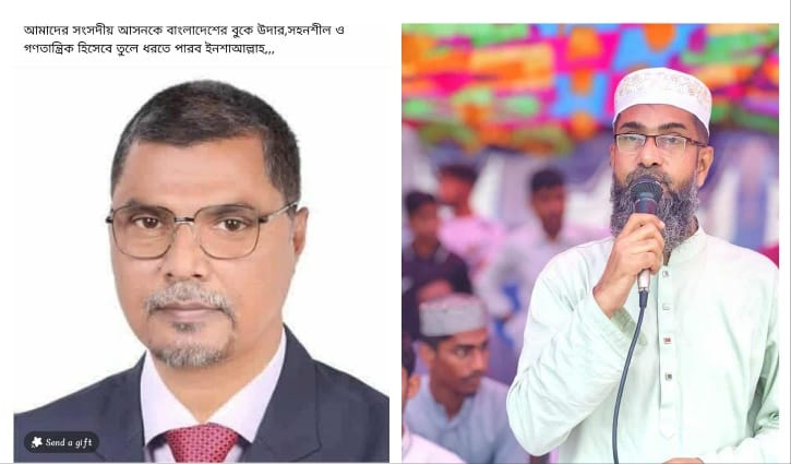 বিএনপির প্রার্থীকে অভিনন্দন জানালেন জামায়াতের প্রার্থী