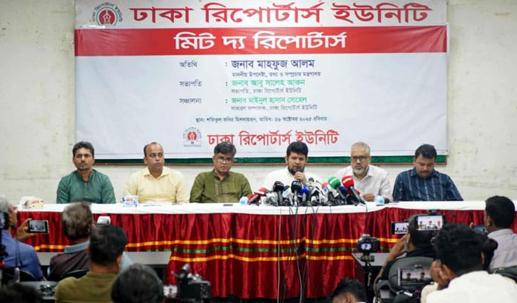 অনলাইন নিউজ পোর্টালের জন্য নীতিমালা করে যাব: তথ্য উপদেষ্টা