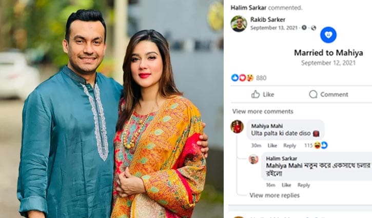 মাহির বিচ্ছেদের গুঞ্জনের মাঝেই বিয়ের তারিখ ভুলে গেলেন রকিব!