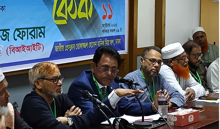 উচ্চ মাধ্যমিকে ইসলাম ও নৈতিক শিক্ষা বাধ্যতামূলক করতে হবে: মিলন