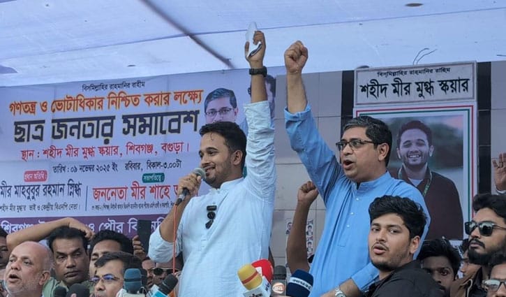 হাসিনার ব্লাঙ্ক চেকের অফারেও আপস করিনি: মীর স্নিগ্ধ