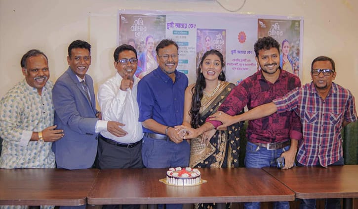 নাটকের সাফল্যে ইমুর উদযাপন