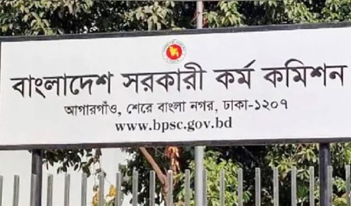 ৪৯তম বিশেষ বিসিএস মৌখিক পরীক্ষার সময়সূচি প্রকাশ