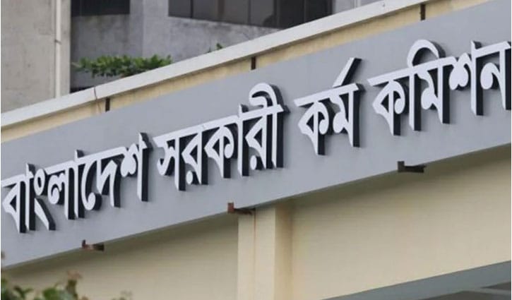 ৪৮তম বিশেষ বিসিএসে চিকিৎসকের পদ বাড়ানোর সুযোগ নেই