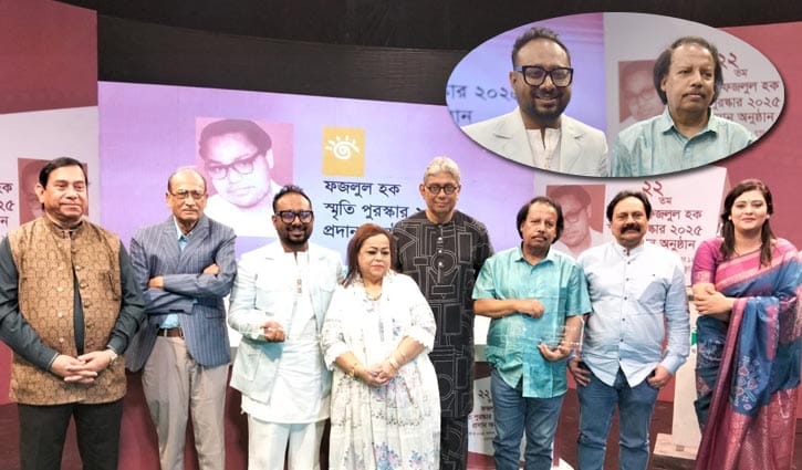 ফজলুল হক স্মৃতি পুরস্কার পেলেন রায়হান রাফি-আলিমুজ্জামান