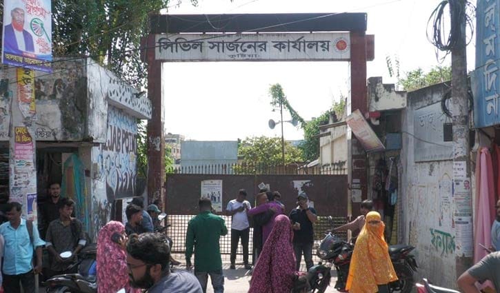কুষ্টিয়া সিভিল সার্জন অফিসে তালা দিলেন ক্ষুব্ধ পরীক্ষার্থীরা