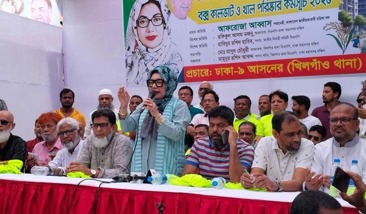 ১৬ বছর বাড়িঘরে থাকতে পারি নাই, ব্যবসা-বাণিজ্য হারিয়েছি: আফরোজা আব্বাস