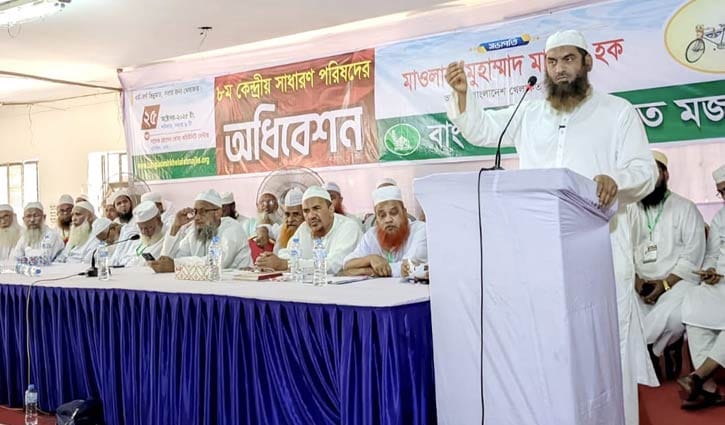 নির্বাচনের আগে গণভোটসহ খেলাফত মজলিসের ৯ প্রস্তাবনা