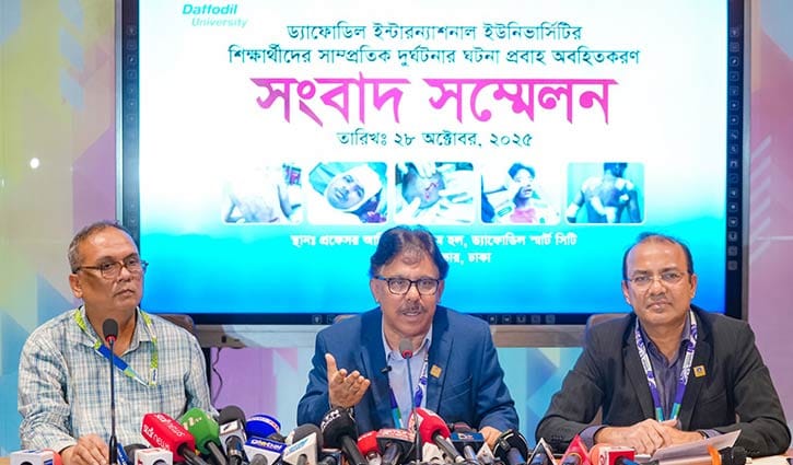শিক্ষার্থীদের জিম্মি করে জবানবন্দী নেয়ার অভিযোগ তুললেন ড্যাফোডিলের উপাচার্য