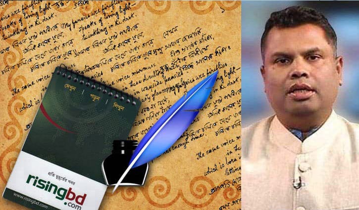 বিএনপির ৩১ দফা: পাঠ ও বিবেচনা