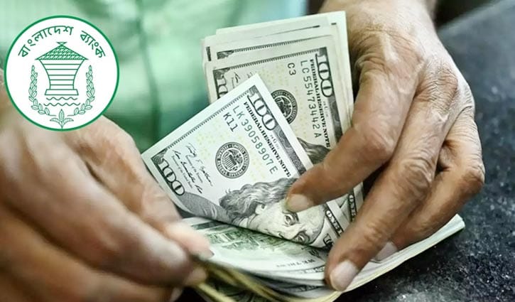 রেমিট্যান্স আয় ৯ হাজার কোটি টাকা অতিক্রম