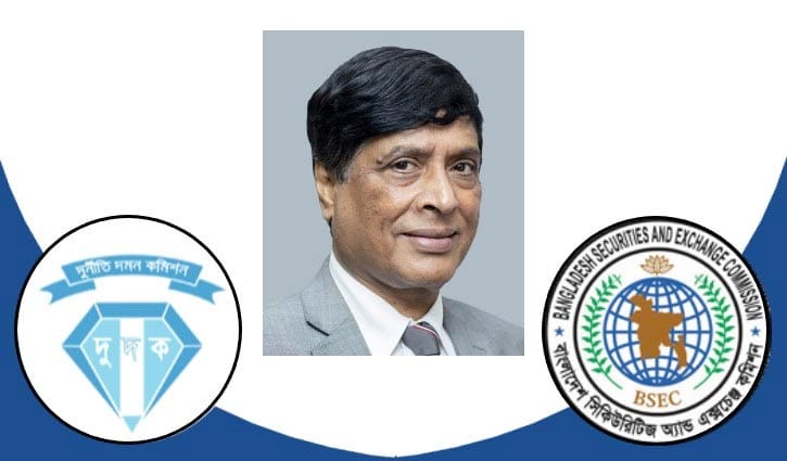 বিএসইসির সাবেক চেয়ারম্যান খাইরুলের অনিয়ম-দুর্নীতি তদন্তে দুদক