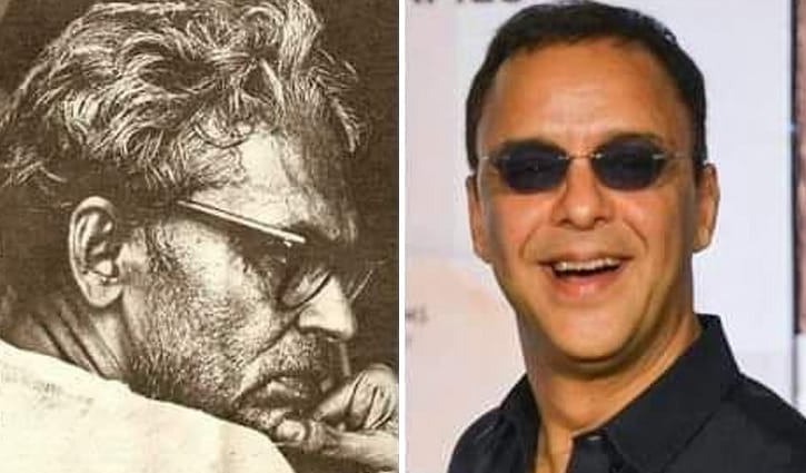 ঋত্বিক ঘটক কীভাবে বিধু বিনোদ চোপড়ার নাম রাখেন?