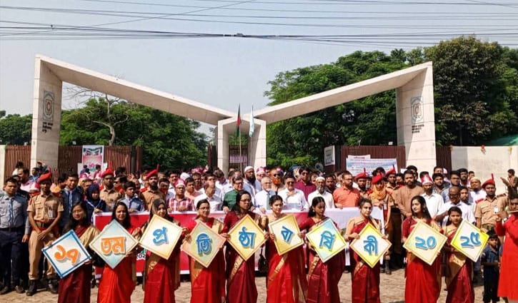 বর্ণাঢ্য আয়োজনে বেরোবির ১৭তম প্রতিষ্ঠাবার্ষিকী উদযাপন