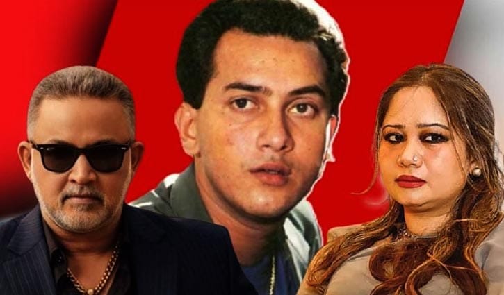 সামিরা-ডনের দেশত্যাগে নিষেধাজ্ঞা