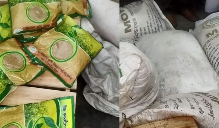 ঝিনাইদহে জামায়াতের কার্যালয়ে মিলল সরকারি সার ও বীজ