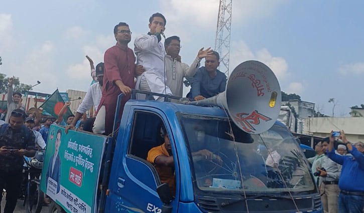 পঞ্চগড়ে এনসিপির দুর্নীতিবিরোধী লংমার্চ