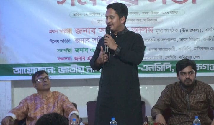 কমিটমেন্টের ভিত্তিতে জোটবদ্ধ হতে পারে এনসিপি: সারজিস আলম