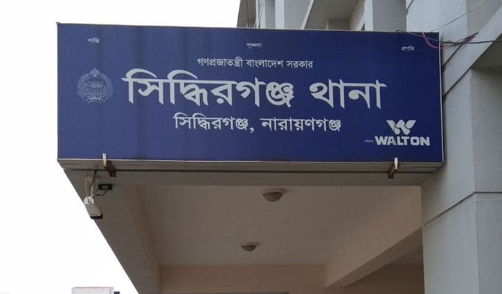 সিদ্ধিরগঞ্জে মাইক্রোবাসে তরুণীকে সংঘবদ্ধ ধর্ষণ