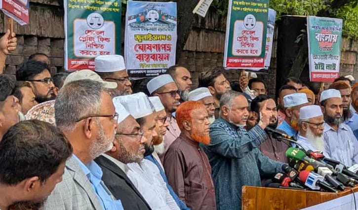 কয়েকজন উপদেষ্টা একটি বিশেষ দলের পক্ষে কাজ করছে