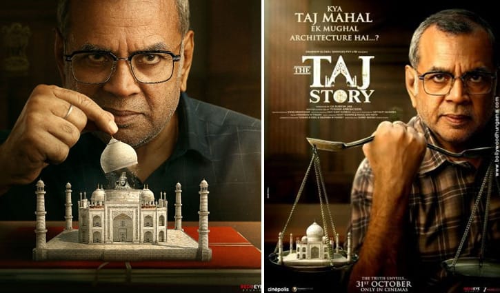 বিতর্কিত ‘দ্য তাজ স্টোরি’ কত টাকা আয় করেছে?