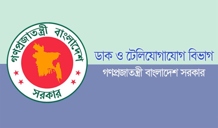 ইন্টারনেট বন্ধে নিষেধাজ্ঞাসহ মৌলিক পরিবর্তন এনে টেলিযোগাযোগ অধ্যাদেশের খসড়া প্রকাশ