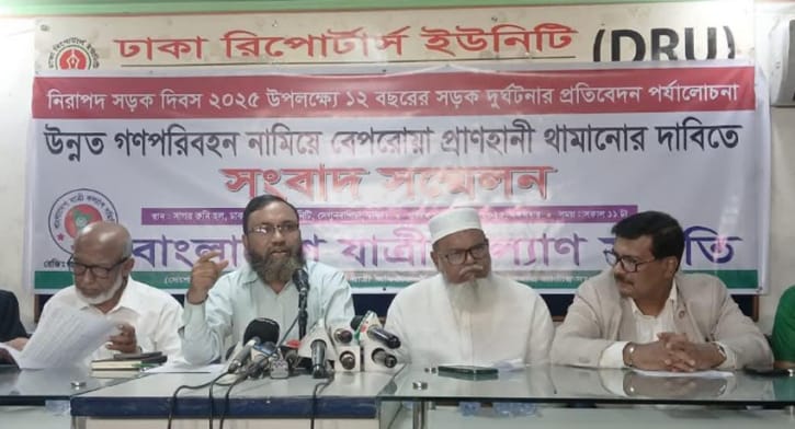 সড়ক দুর্ঘটনা বেড়েছে ৮০ শতাংশ 