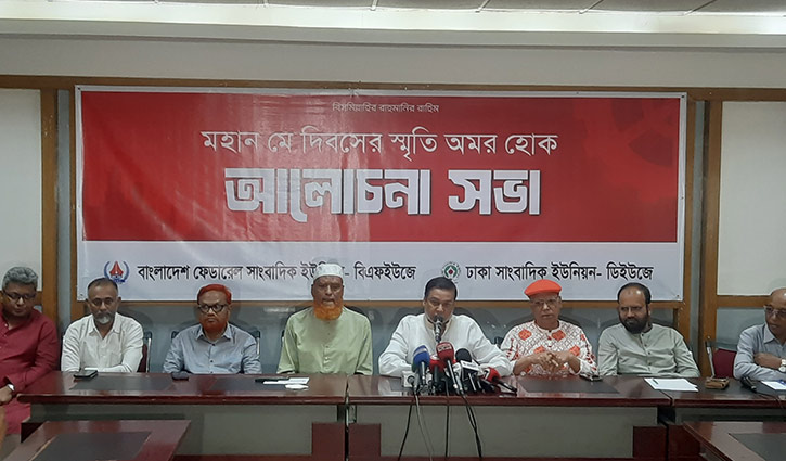 ‘সবার অধিকারের কথা বলে অধিকার বঞ্চিত সাংবাদিকেরা’