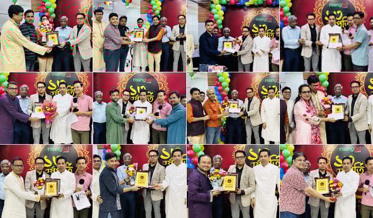 রাইজিংবিডির প্রতিষ্ঠাবার্ষিকী উদযাপন ও পুরস্কার বিতরণ