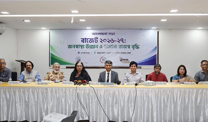 তামাকের কর বাড়ালে রাজস্ব বাড়বে ৪৪ হাজার কোটি টাকা