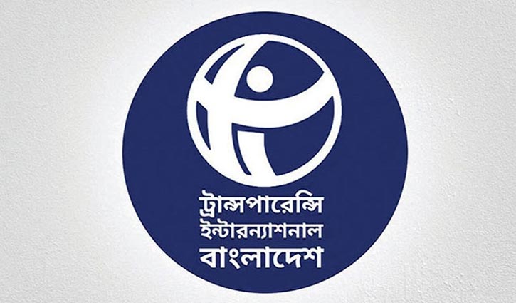 স্বচ্ছতা ও জবাবদিহি নিশ্চিত করতে স্বাধীন গণমাধ্যমের বিকল্প নেই