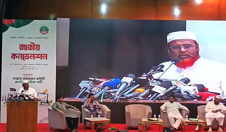 সংকট তৈরি করেছে সরকার, নিরসন করতে হবে সরকারকেই: মিয়া গোলাম পরওয়ার