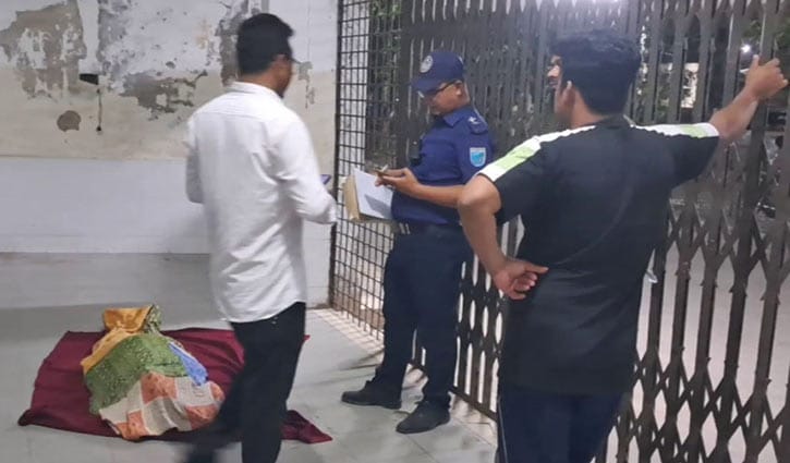 গোপালগঞ্জে ছেলের ধাক্কায় পড়ে গিয়ে মায়ের মৃত্যু